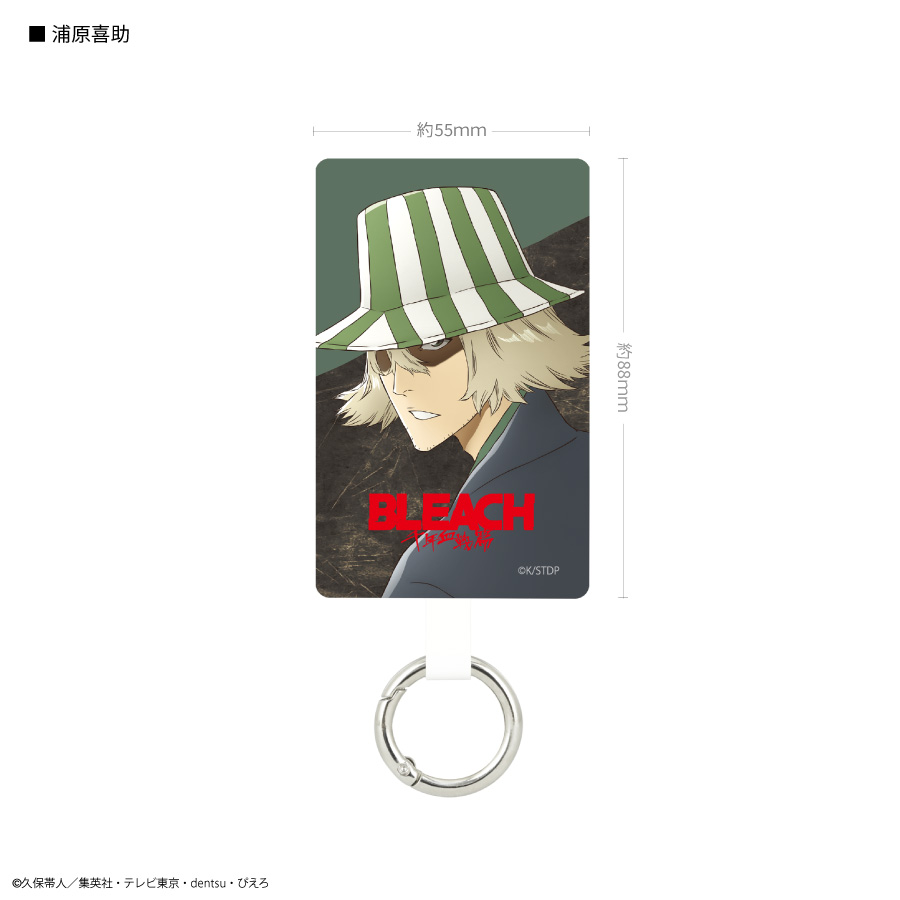 BLEACH ソウルキャンディ チャッピー ケース 浦原商店 ステッカー付 希少 Yahoo!オークション - BLEACH ソウルキャンディ フリーケース チャッピ
