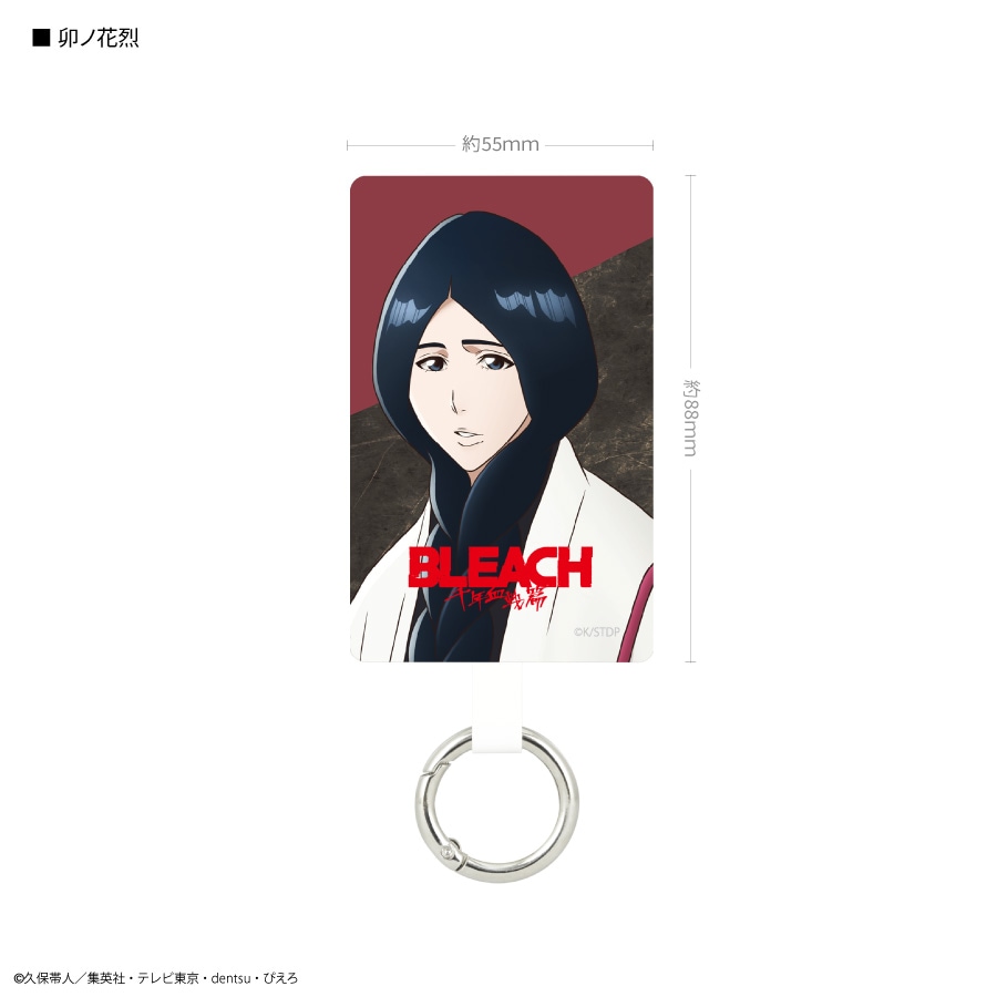 BLEACH ソウルキャンディ チャッピー ケース 浦原商店 ステッカー付 希少 Amazon.co.jp: bleach グッズ ステッカー fc 浦原喜助 : おもちゃ
