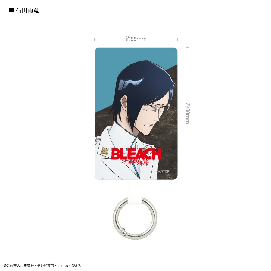 BLEACH 千年血戦篇 マルチリングプラス Lサイズ | は行,BLEACH