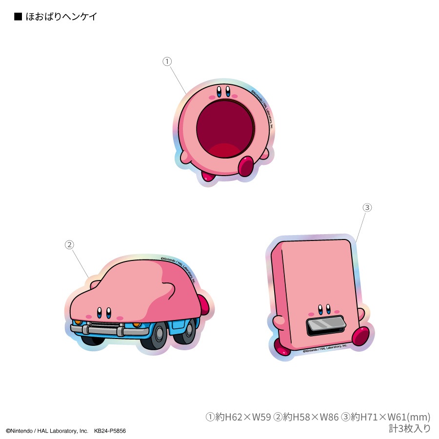 星のカービィ キャラスタムステッカー