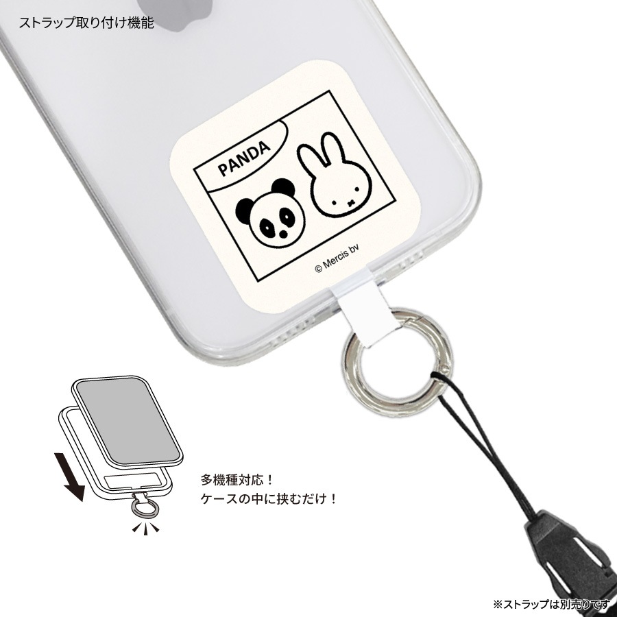 ミッフィー MIFFY&ANIMALS マルチリングプラス
