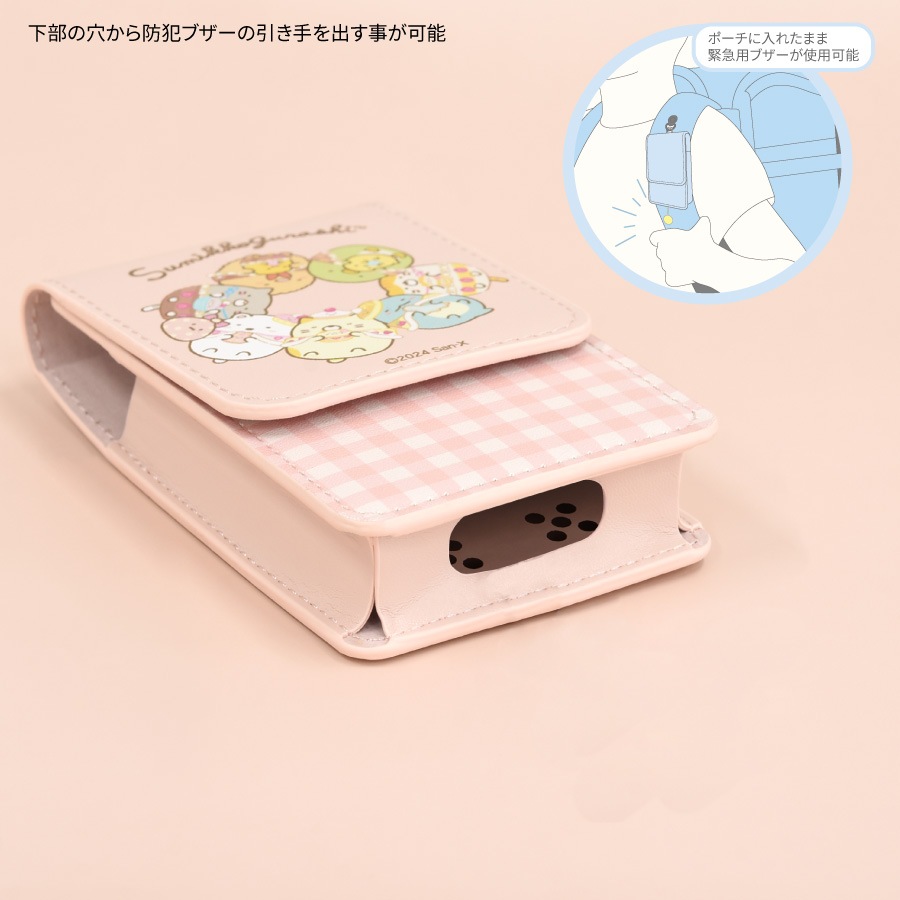 すみっコぐらし キッズフォンスマホポーチ