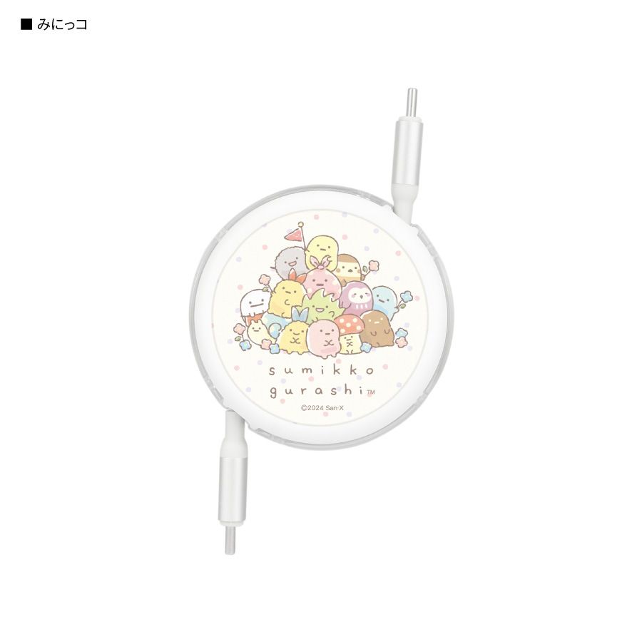 すみっコぐらし PD60W 対応 USB2.0 リール式 Type-C ケーブル