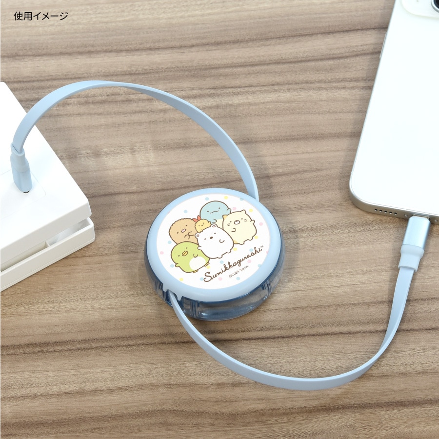 すみっコぐらし PD60W 対応 USB2.0 リール式 Type-C ケーブル