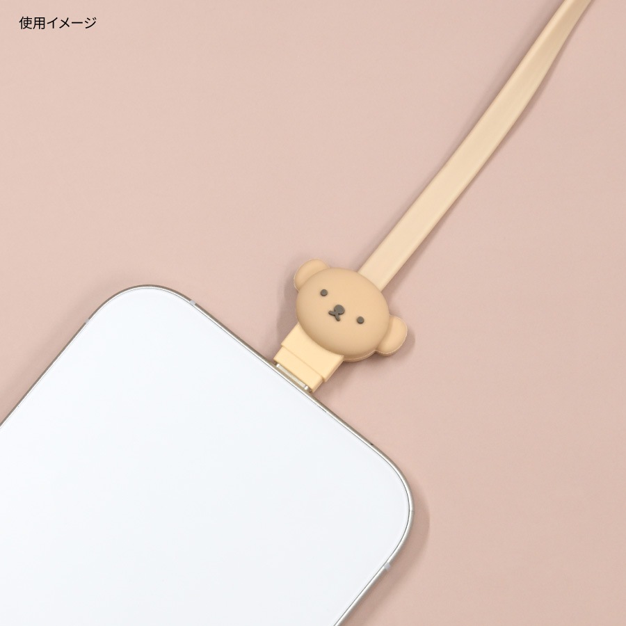 ミッフィー USB Type-C 対応 マスコットケーブル