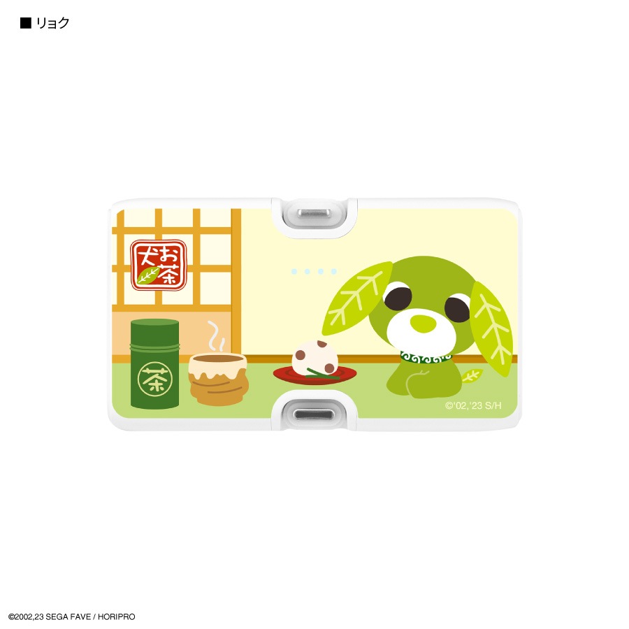 お茶犬 Lightning / Type-C コネクタ付き リチウムイオン充電器 4000mAh