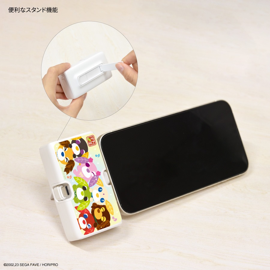 お茶犬 Lightning / Type-C コネクタ付き リチウムイオン充電器 4000mAh