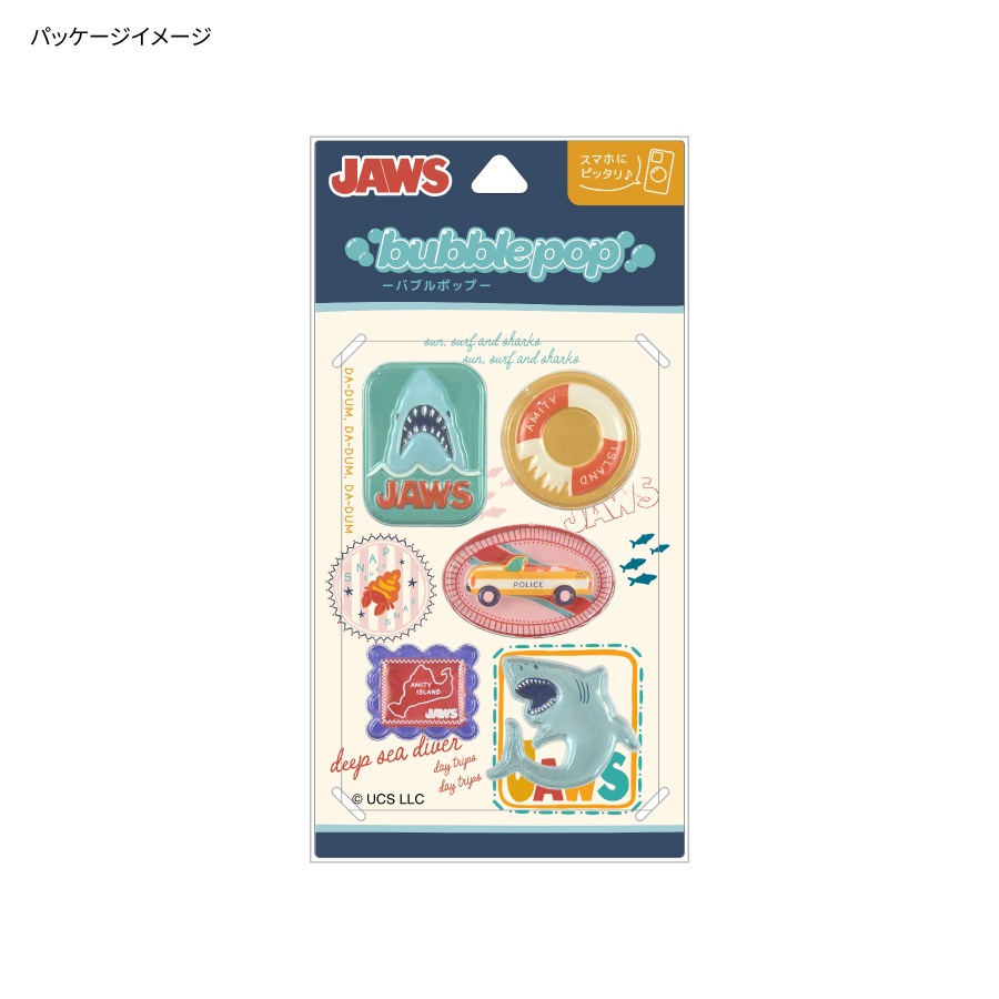 JAWS bubble pop