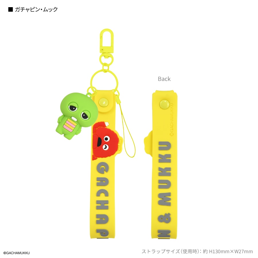 9月中旬発売予定 ガチャピン・ムック 3Dマスコット 付き ハンド