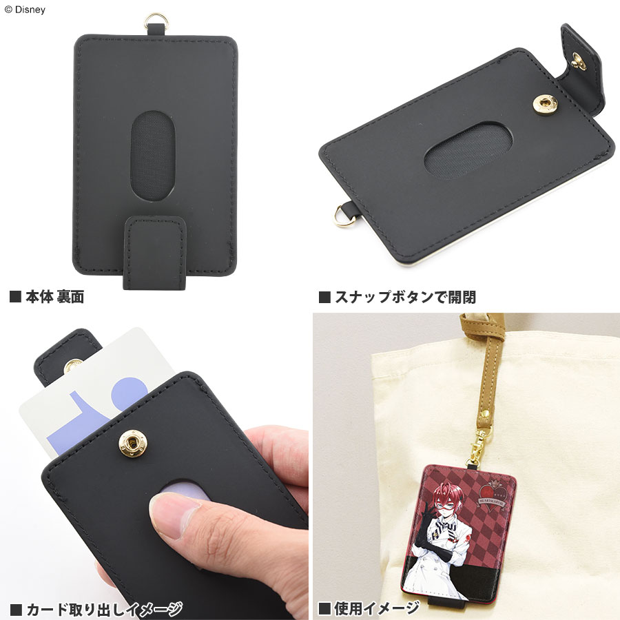 ディズニー ツイステッドワンダーランド／ICカードケース