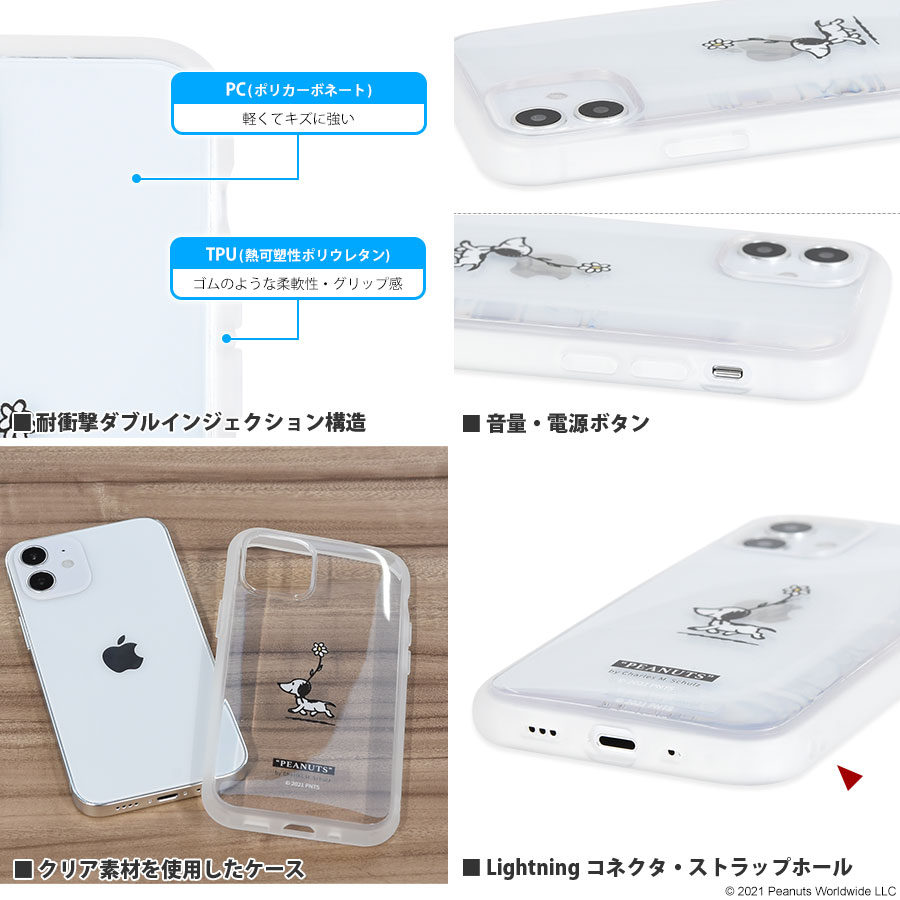 ピーナッツ　IIIIfit clear iPhone12 mini対応ケース