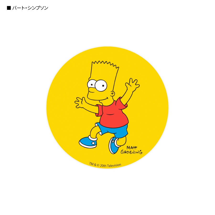 ザ シンプソンズ コードリールケース さ行 ザ シンプソンズ グルマンディーズ公式オンラインショップ