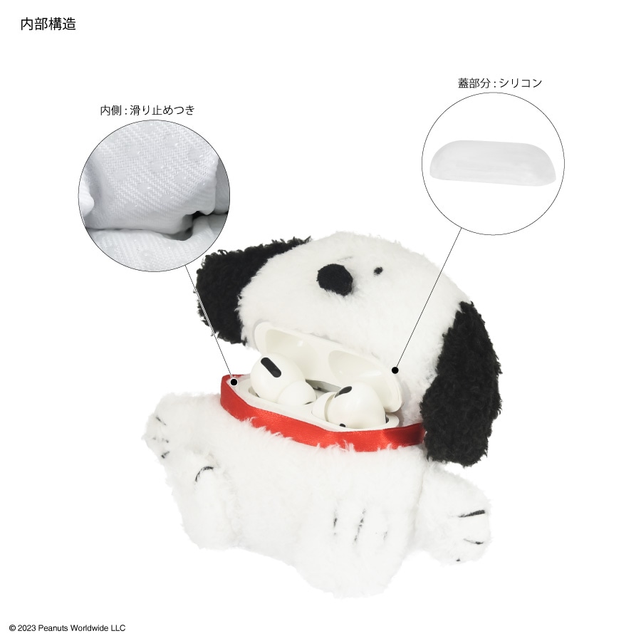 ピーナッツ AirPods Pro(第2世代)/AirPods Pro 対応 フラッフィー