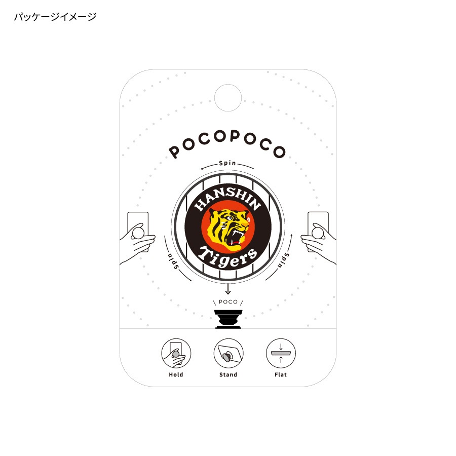 阪神タイガース POCOPOCO