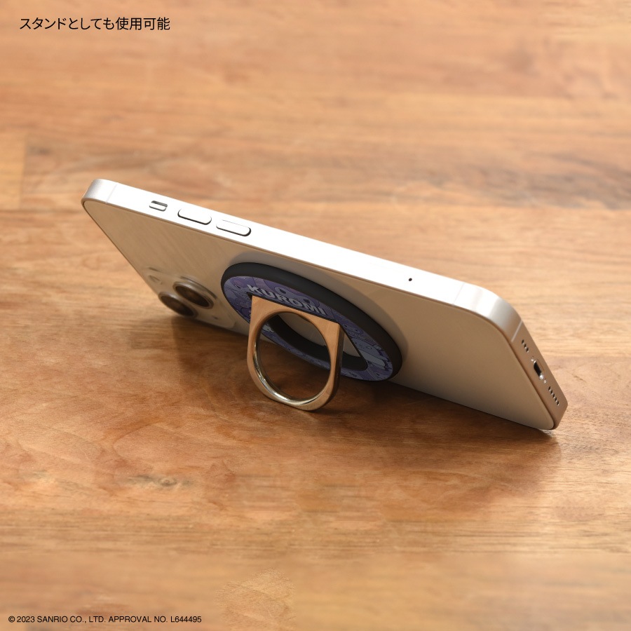 サンリオキャラクターズ MagSafe 対応 マルチリング