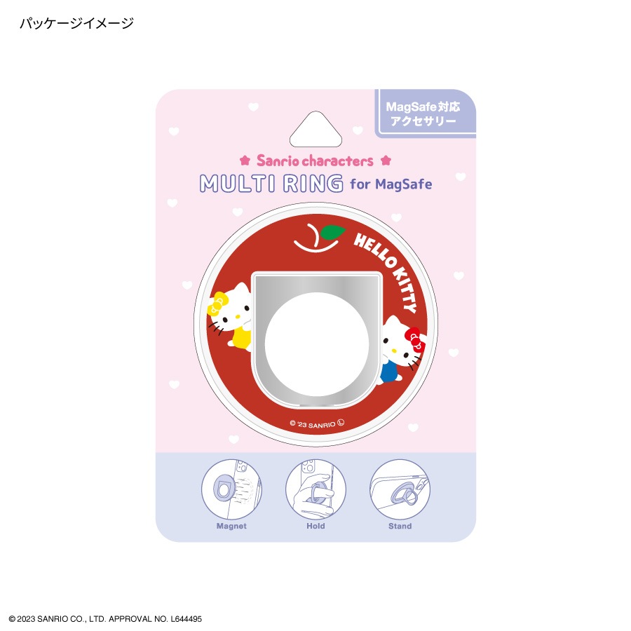 サンリオキャラクターズ MagSafe 対応 マルチリング