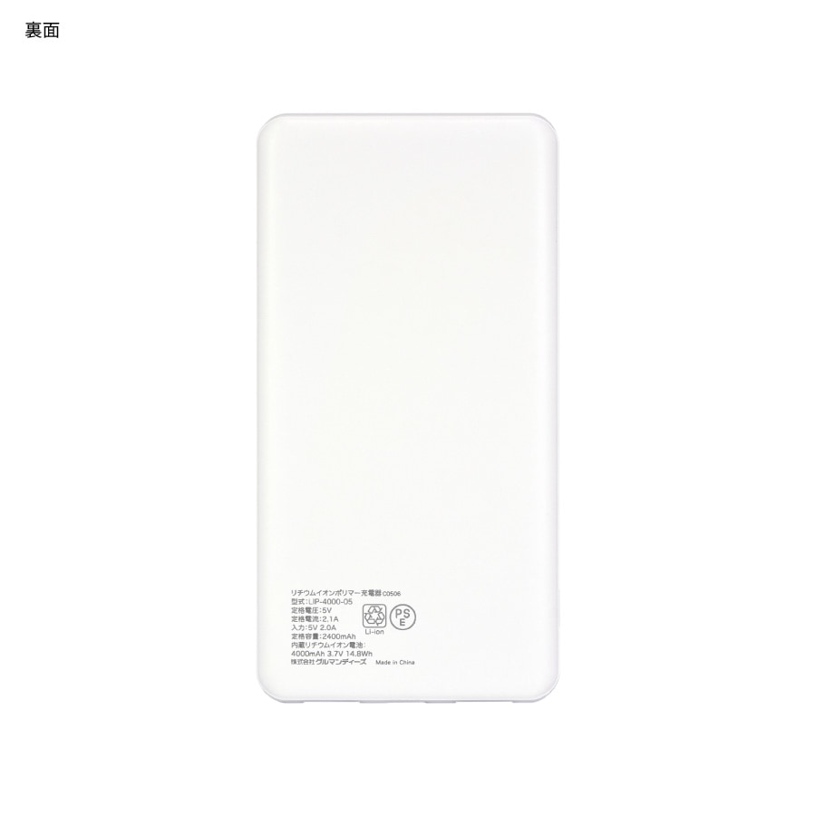 サンリオキャラクターズ USB / USB Type-C 4000mAh リチウムイオンポリマー充電器 2.1A