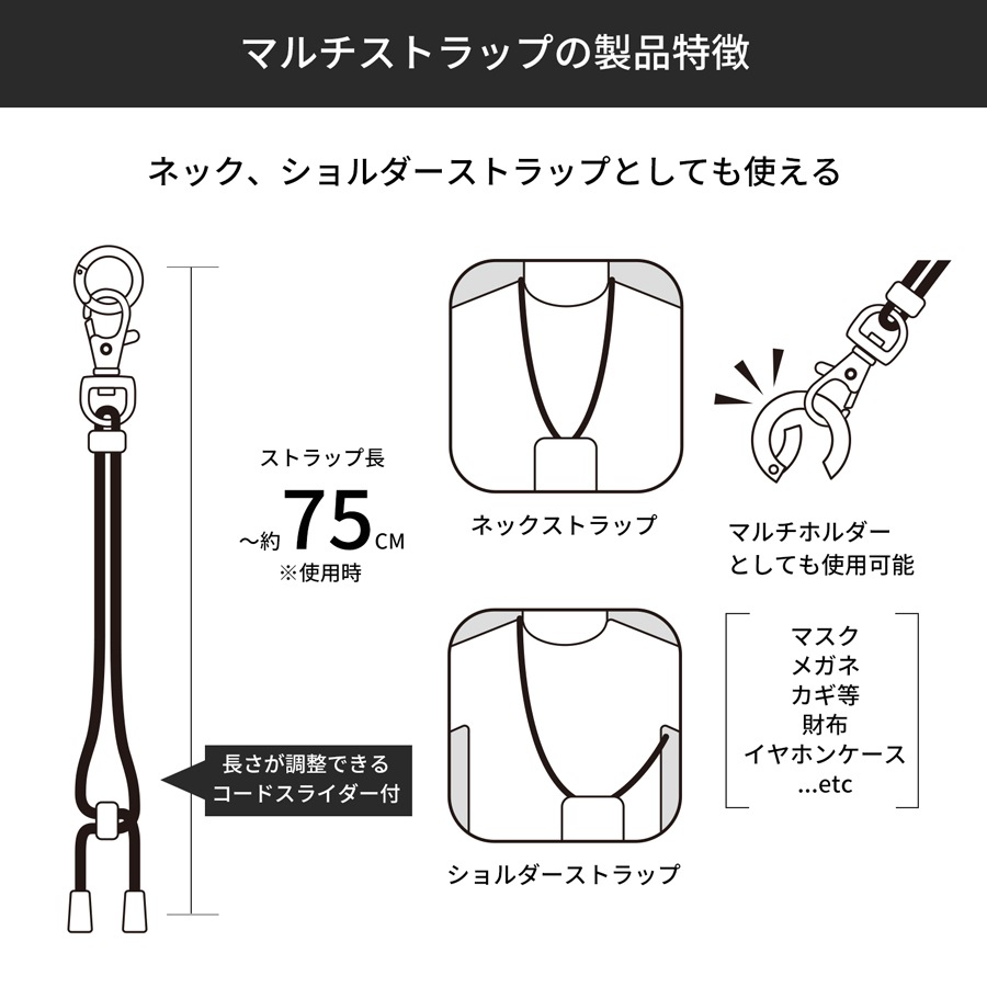 ちいかわ マルチリングプラス ストラップセット | た行,ちいかわ