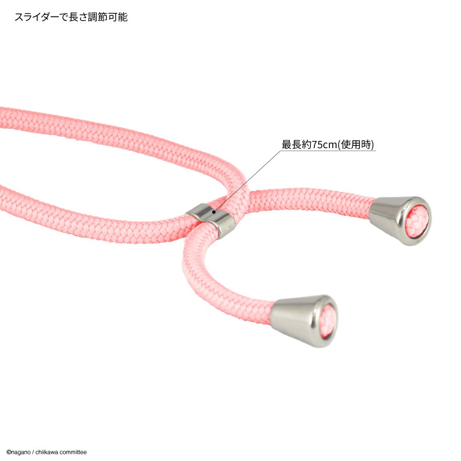 ちいかわ マルチリングプラス ストラップセット