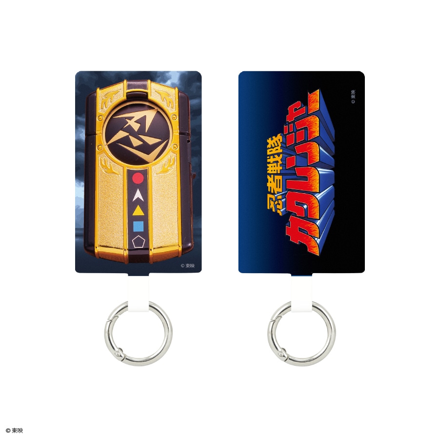 忍者戦隊カクレンジャー マルチリングプラス Lサイズ | アイテムから