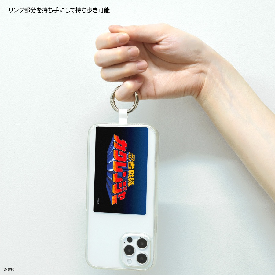 忍者戦隊カクレンジャー マルチリングプラス Lサイズ | アイテムから