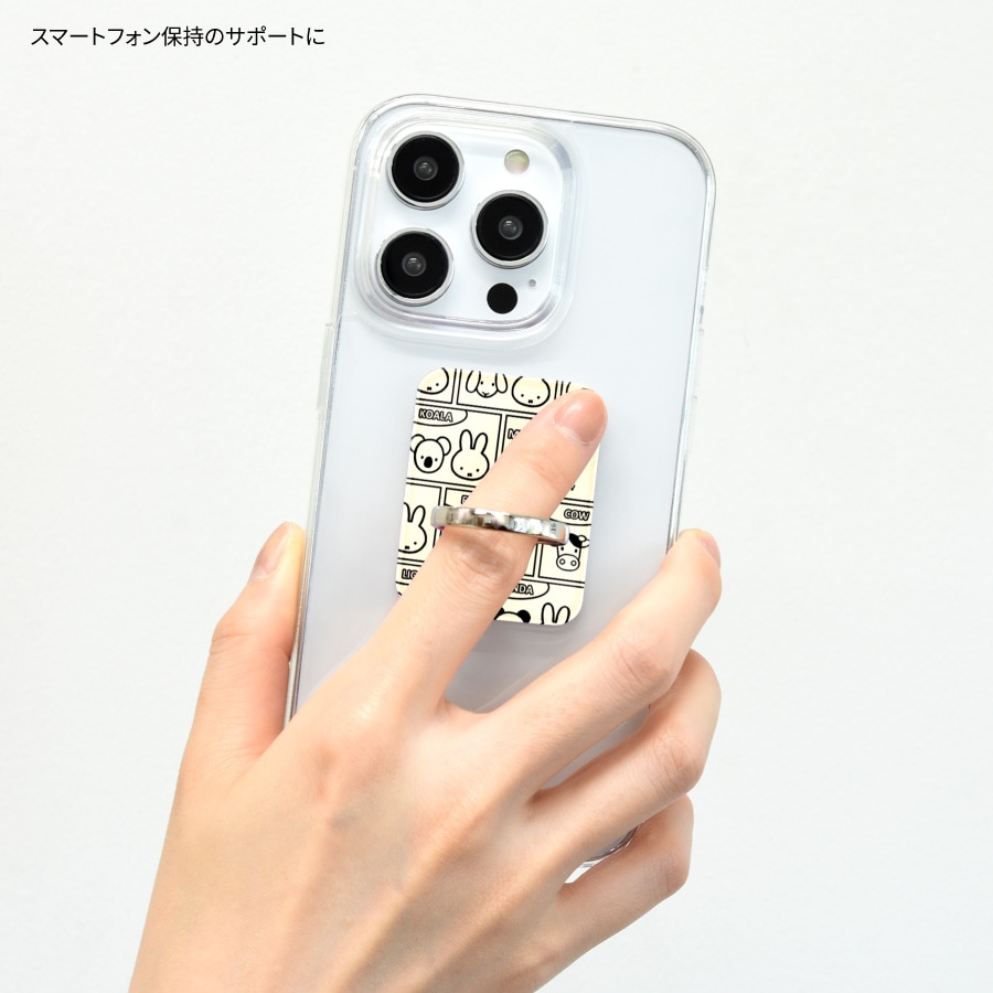 ミッフィー MIFFY&ANIMALS マルチリング | ま行,ミッフィー,スマホ