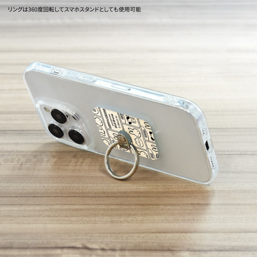 ミッフィー MIFFY&ANIMALS マルチリング | ま行,ミッフィー,スマホ