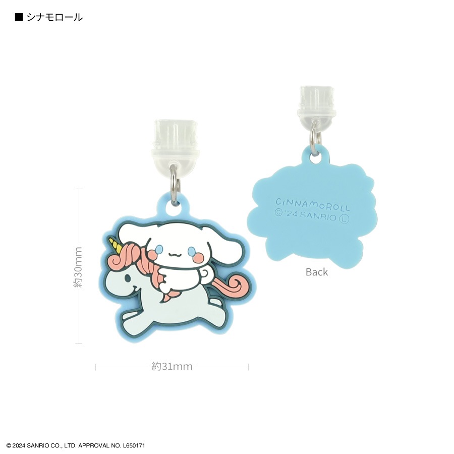 サンリオキャラクターズ USB Type-C 対応 コネクタチャーム