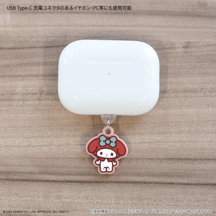 サンリオキャラクターズ USB Type-C 対応 コネクタチャーム