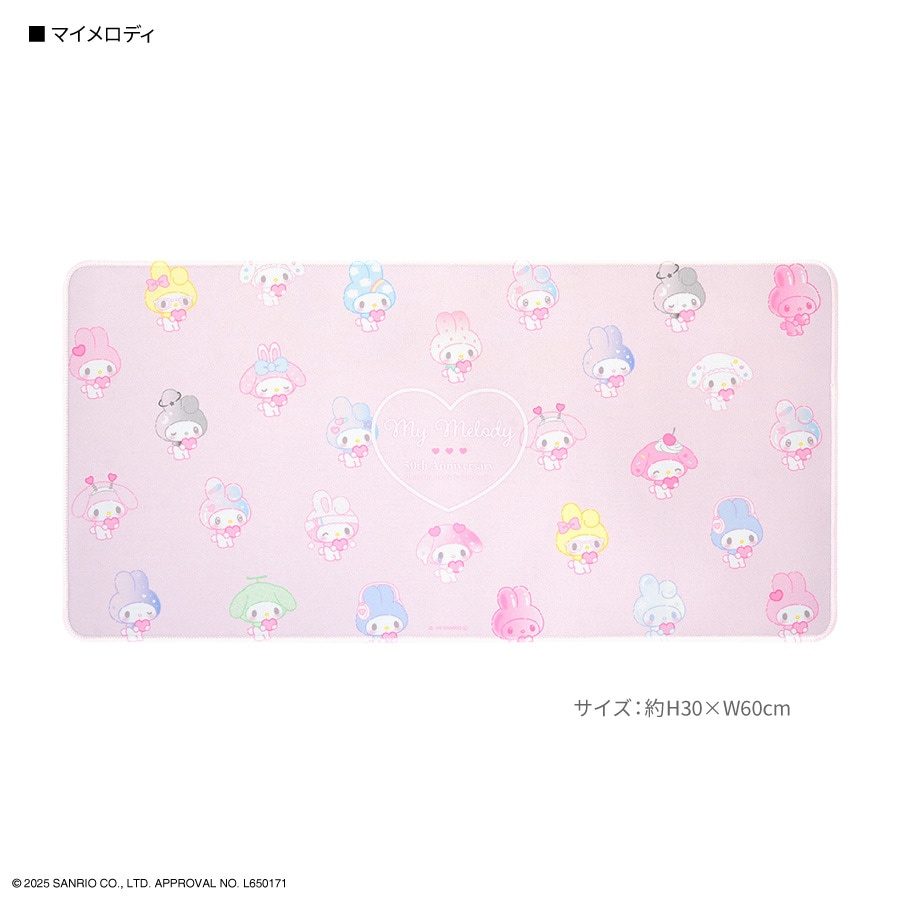 マイメロディ ガーリーポップハート デスクマット | さ行,サンリオ