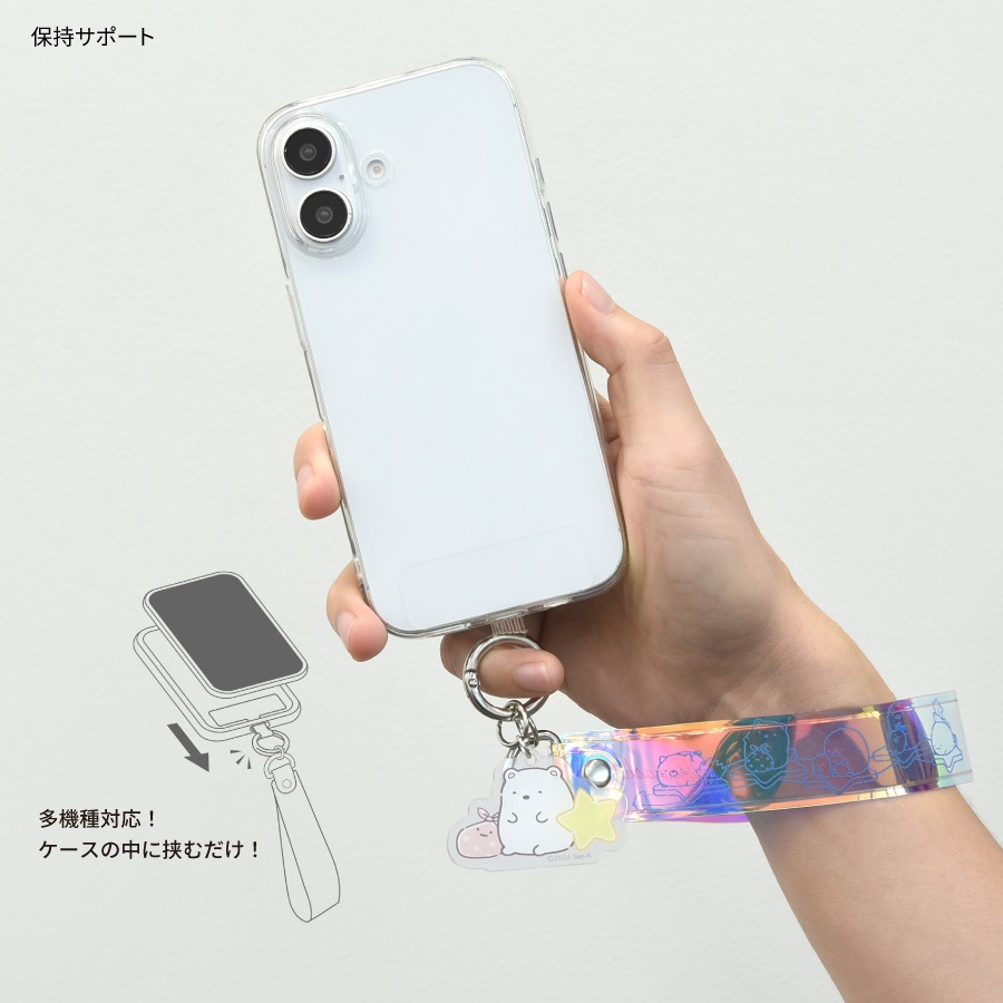 すみっコぐらし マルチリングプラス クリアハンドストラップセット