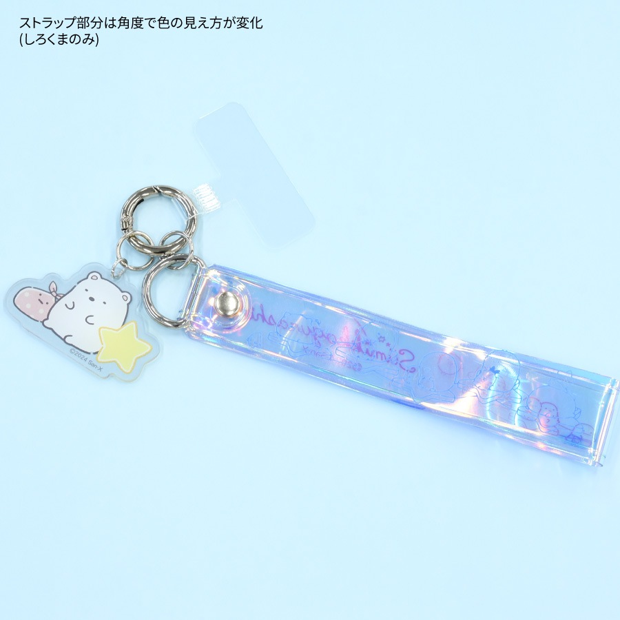 すみっコぐらし マルチリングプラス クリアハンドストラップセット