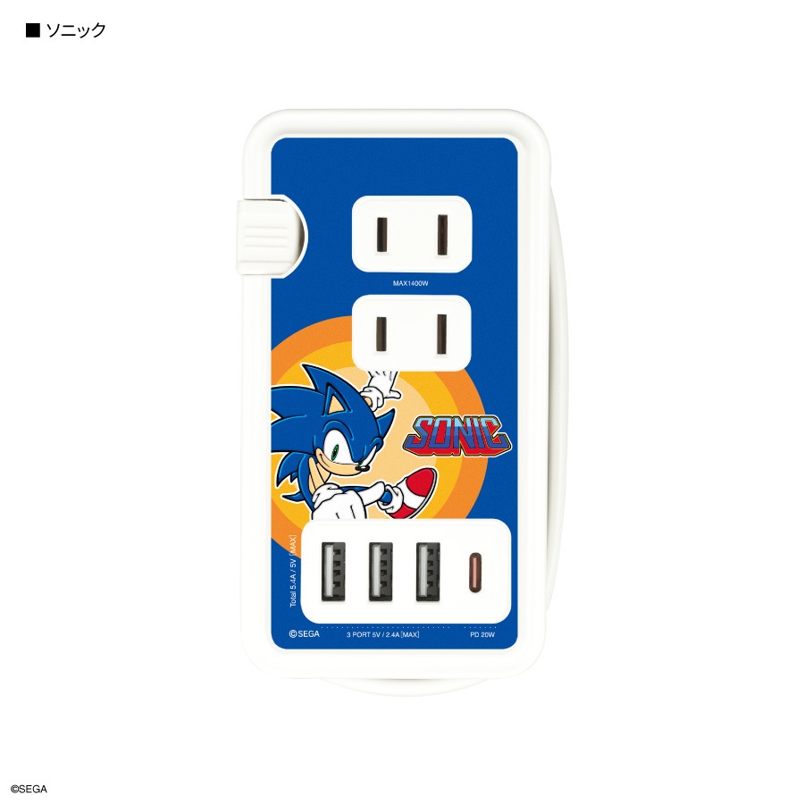 ソニック・ザ・ヘッジホッグ USB / USB Type-C 付き ACタップ
