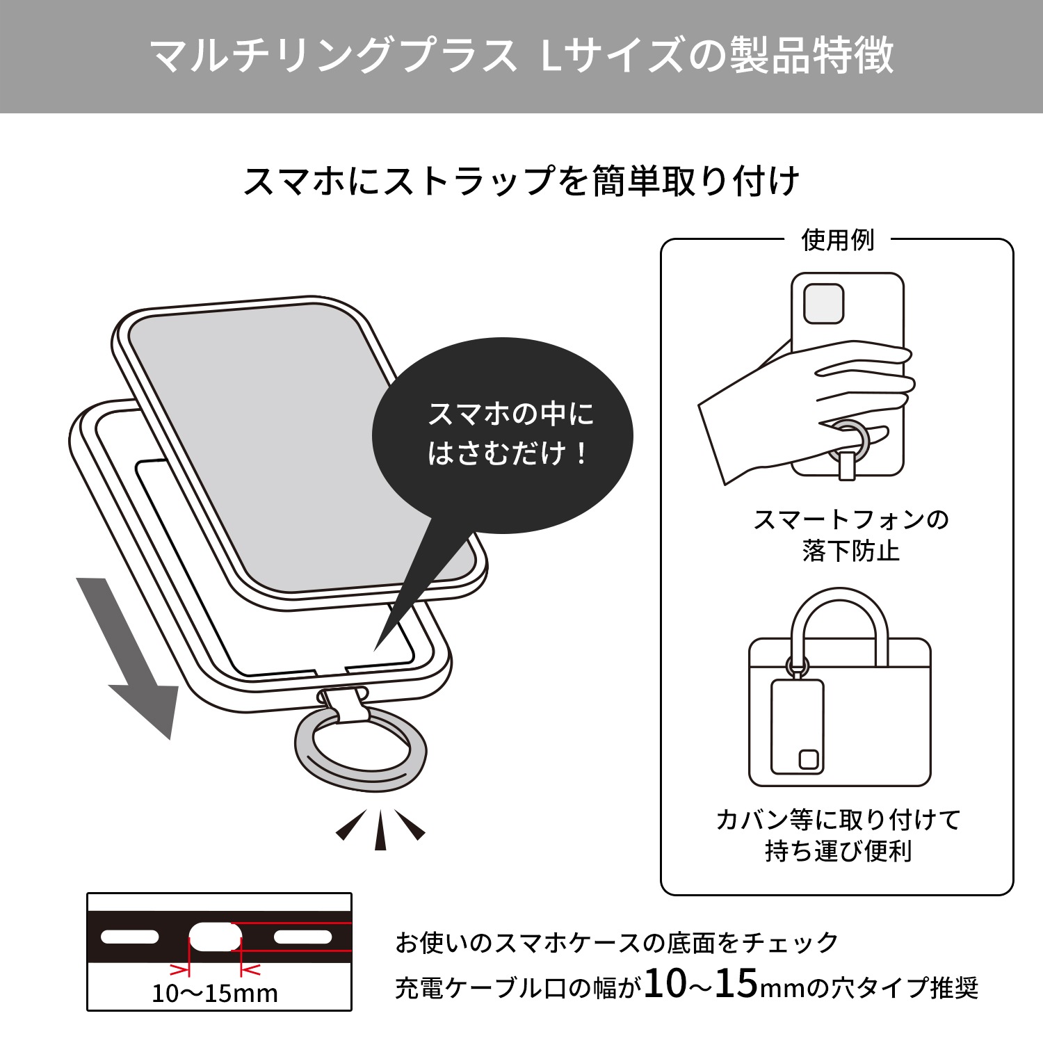 ポケットモンスター マルチリングプラス Lサイズ