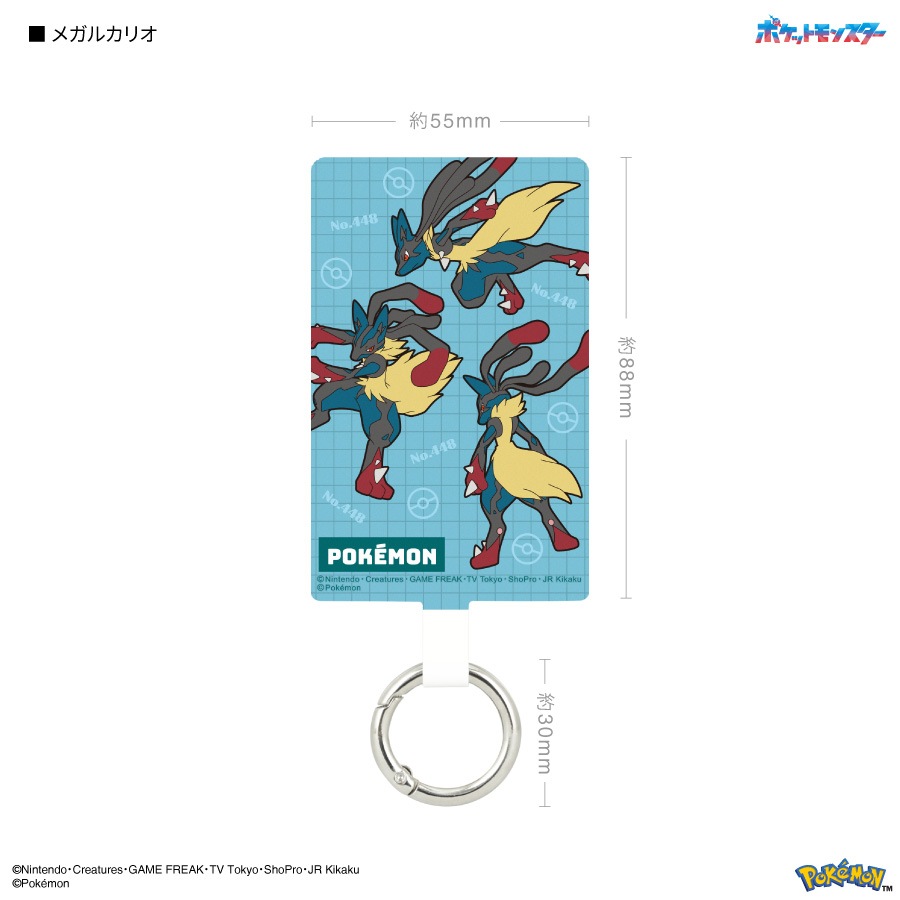 ポケットモンスター マルチリングプラス Lサイズ