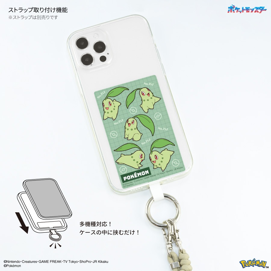 ポケットモンスター マルチリングプラス Lサイズ