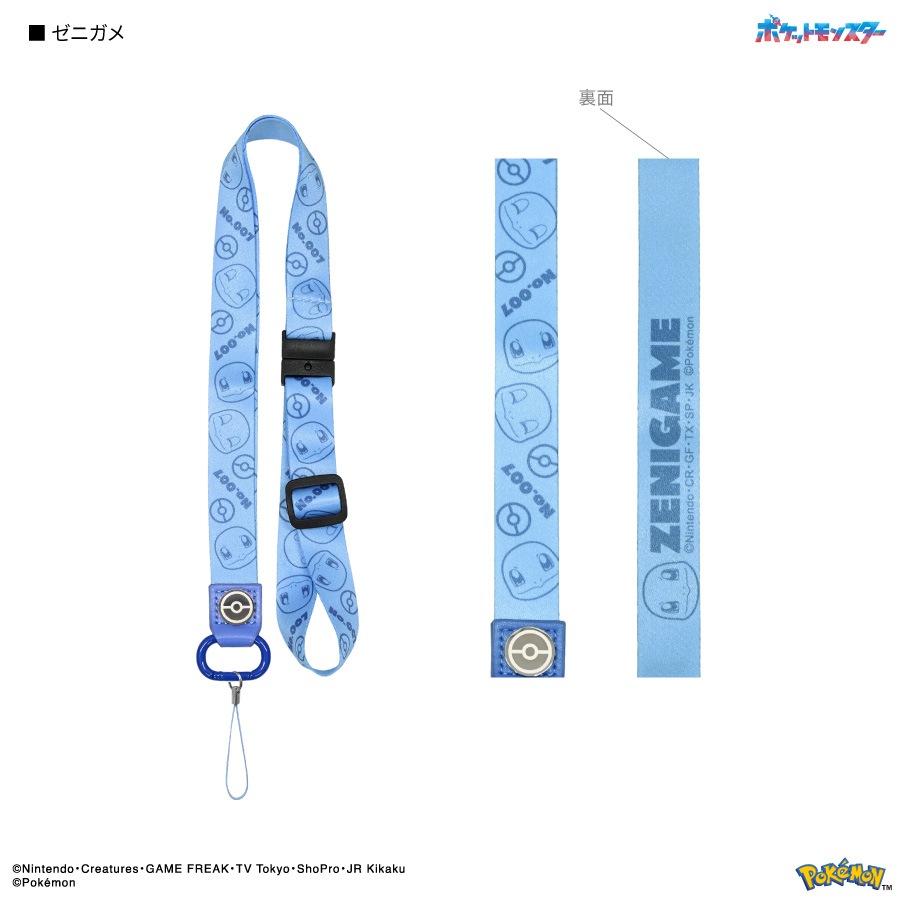 ポケットモンスター ネックストラップ