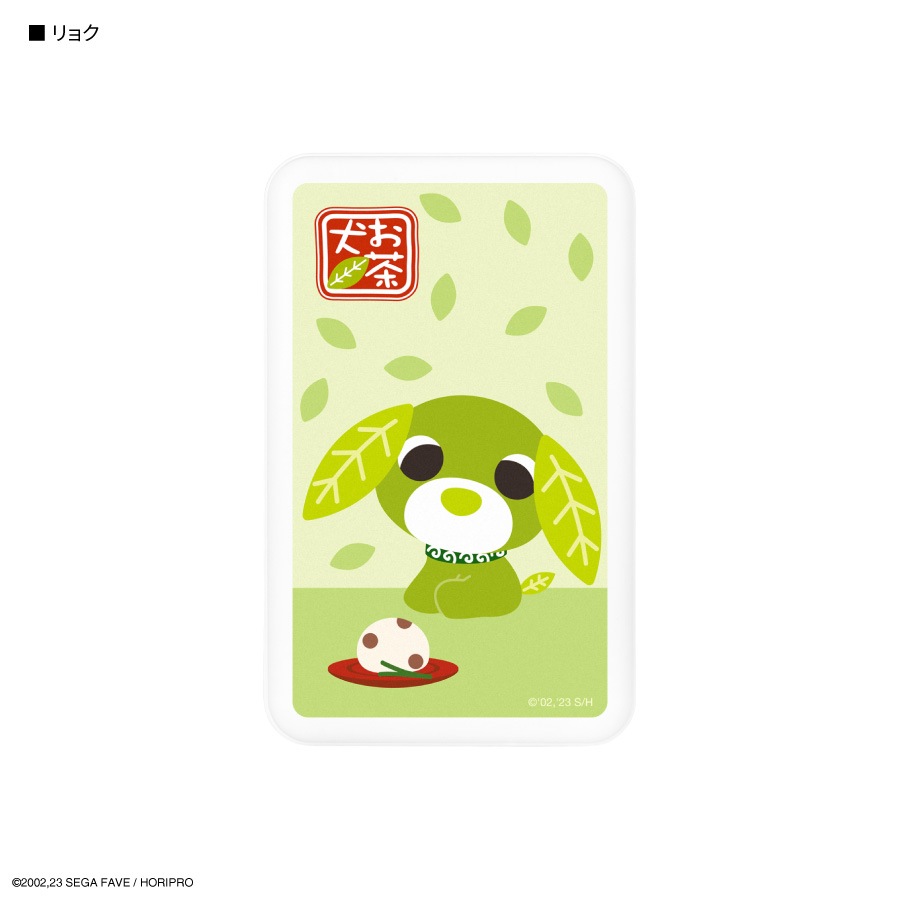 お茶犬 MagSafe 対応 ワイヤレスリチウム充電器 5000mAh