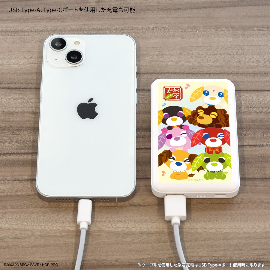 お茶犬 MagSafe 対応 ワイヤレスリチウム充電器 5000mAh