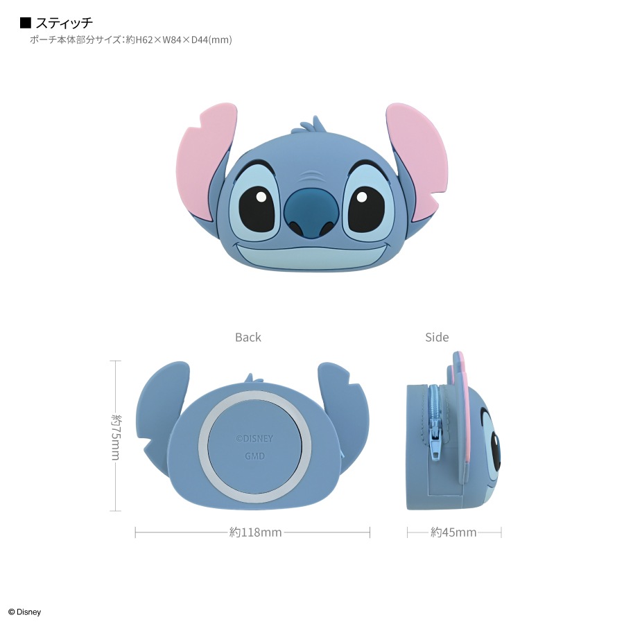 ディズニーキャラクター ／ MagSafe 対応 シリコンポーチ
