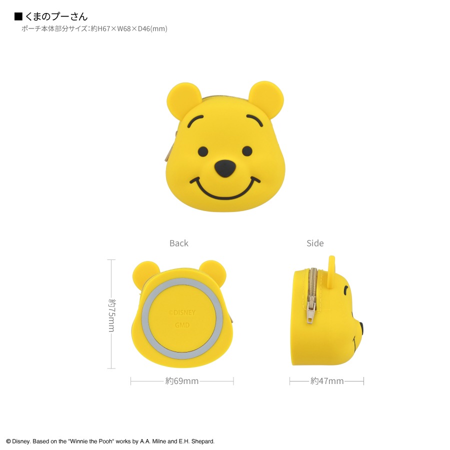 ディズニーキャラクター ／ MagSafe 対応 シリコンポーチ | た行