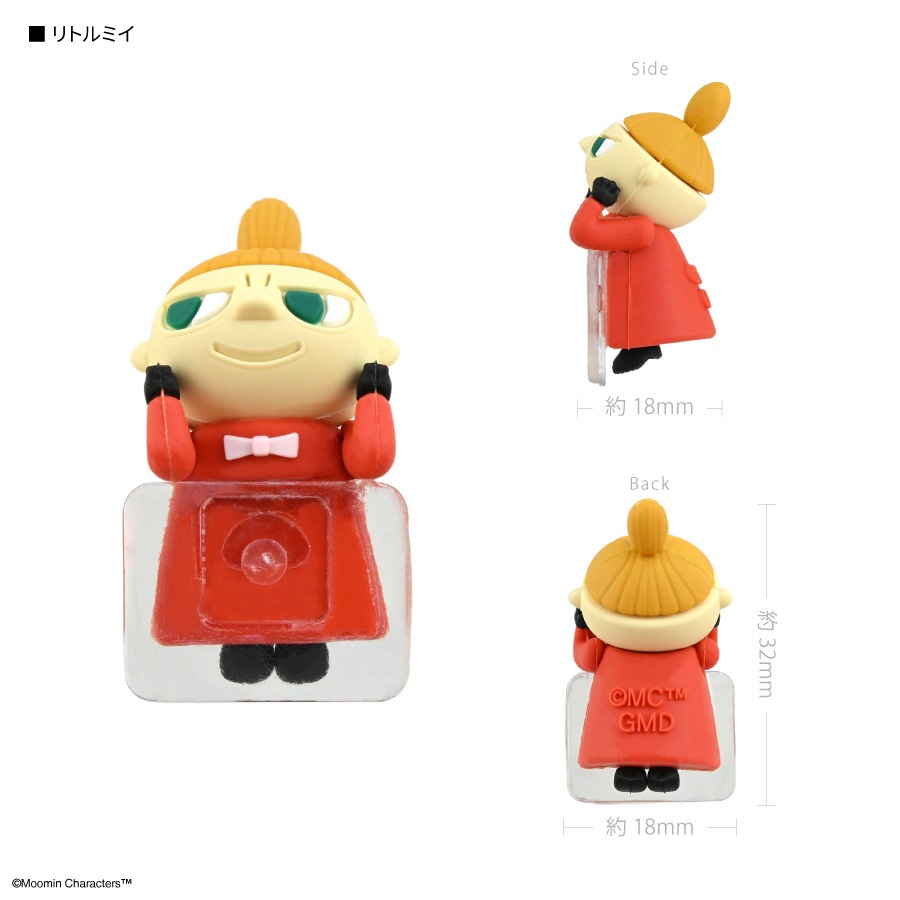 ムーミン ひょっとも