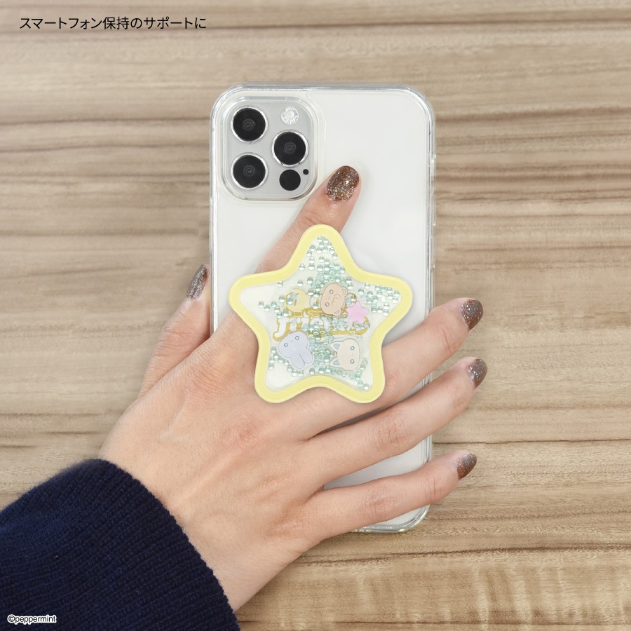 ペパーミント シャカシャカPOCOPOCO