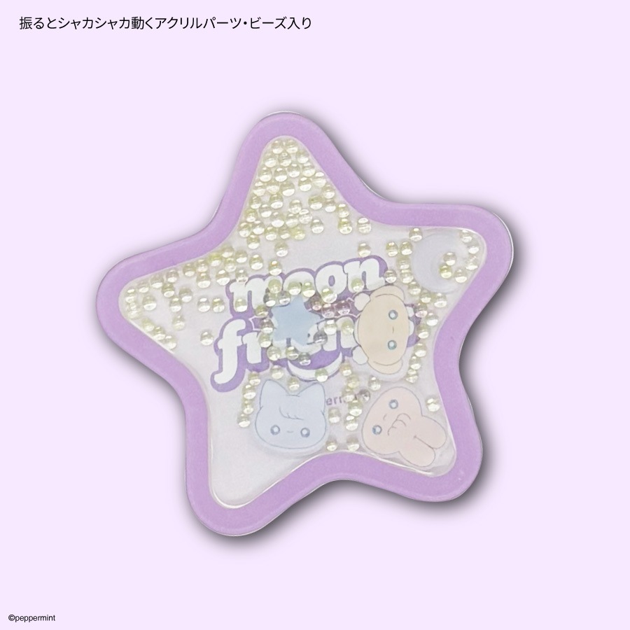 ペパーミント シャカシャカPOCOPOCO