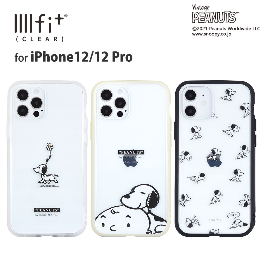 ピーナッツ Iiiifit Clear Iphone12 12 Pro対応ケース アイテムから探す スマホケース フィルム Iphone Iphone12 ケース グルマンディーズ公式オンラインショップ