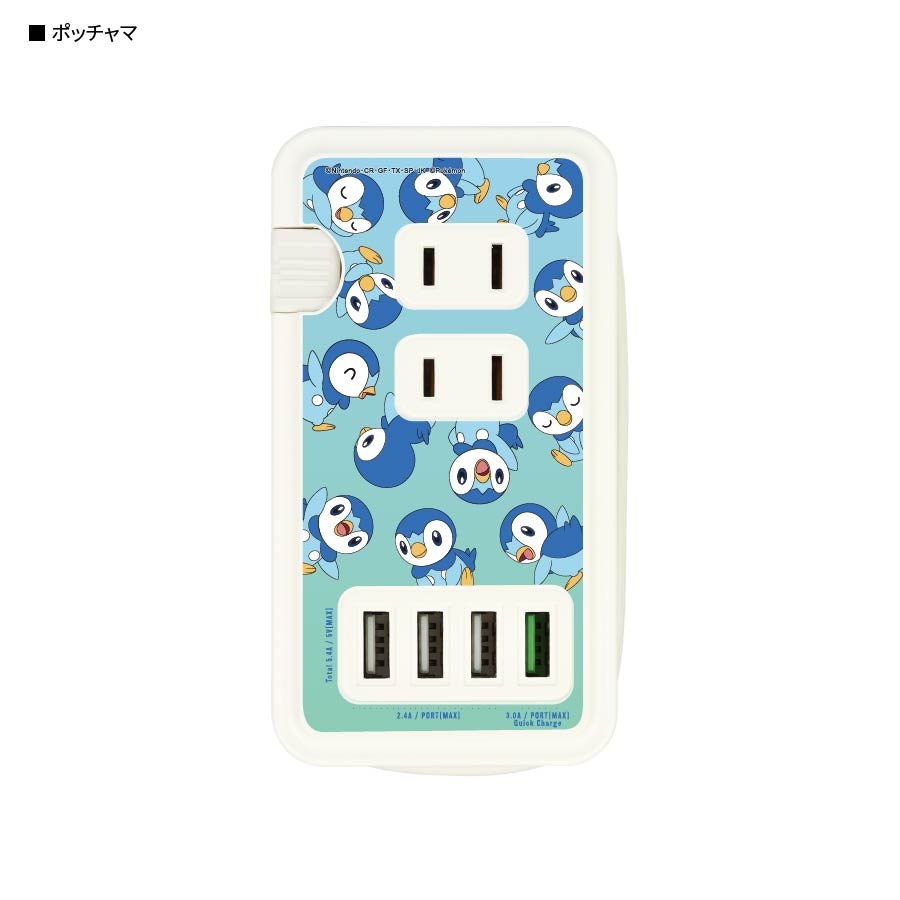 ポケットモンスター　USBポート付きACタップ