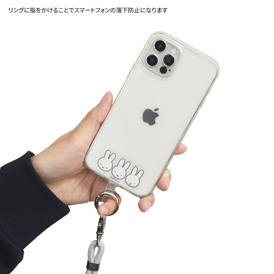 ミッフィー マルチリングプラス ストラップセット