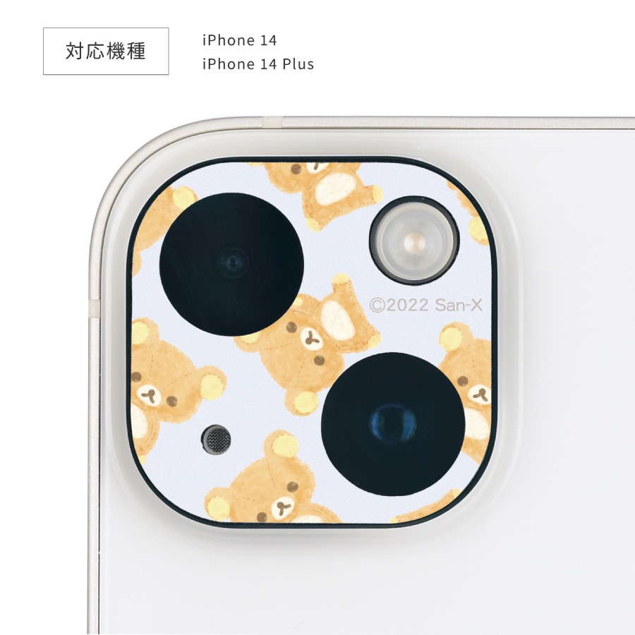 リラックマ iPhone14 / 14 Plus 対応 カメラカバー