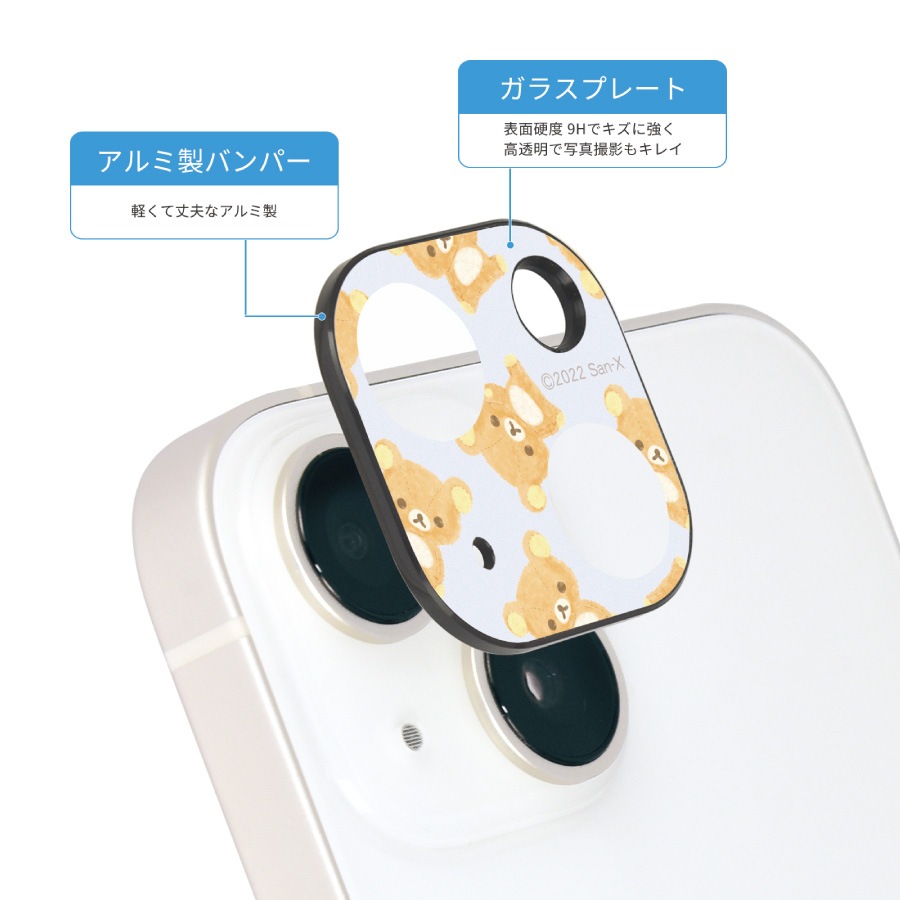 リラックマ iPhone14 / 14 Plus 対応 カメラカバー