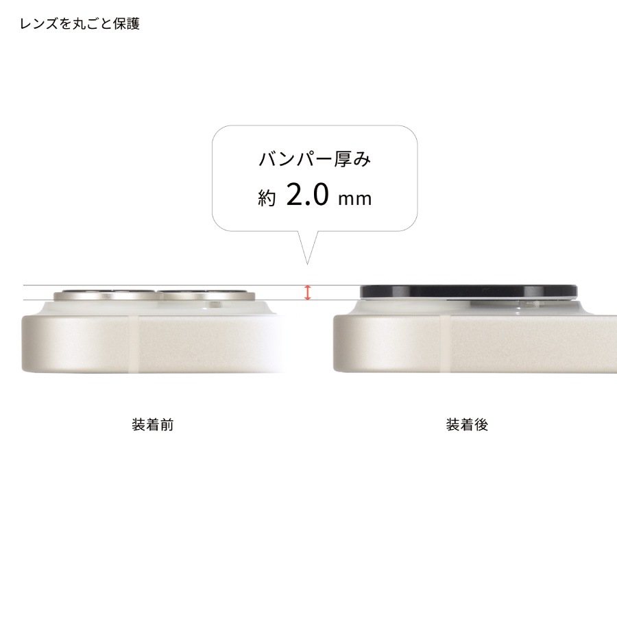 リラックマ iPhone14 / 14 Plus 対応 カメラカバー